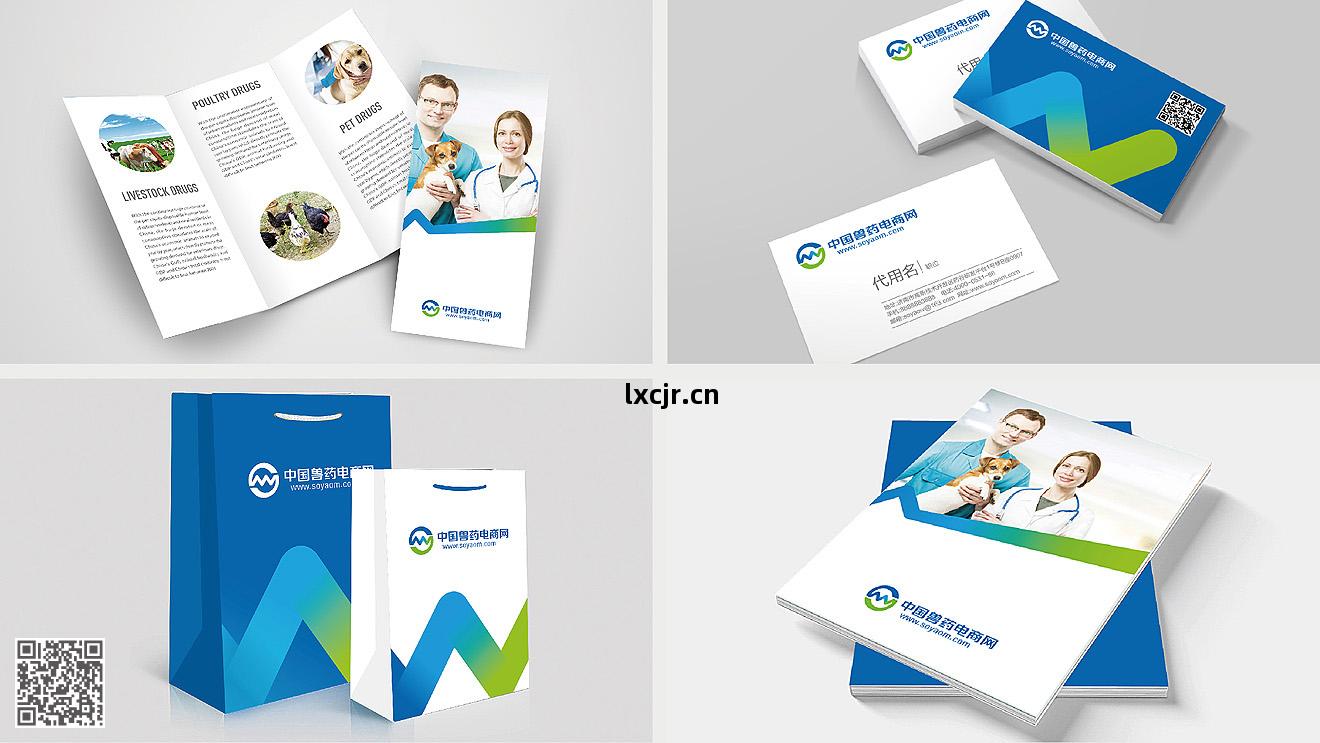 中(zhong)國獸藥(yao)電(dian)商網品牌(pai)設計