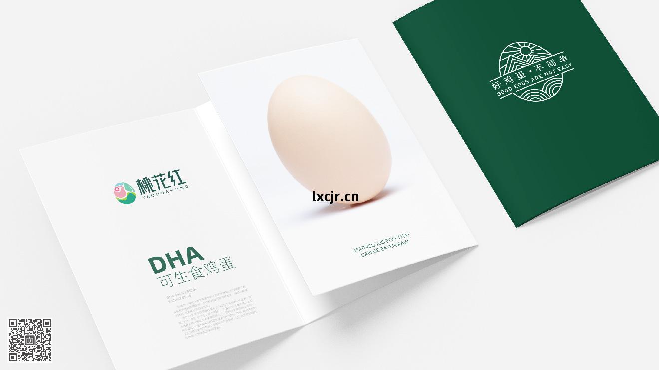 桃(tao)花(hua)紅(hong)品(pin)牌(pai)&營銷(xiao)包裝(zhuang)設(she)計