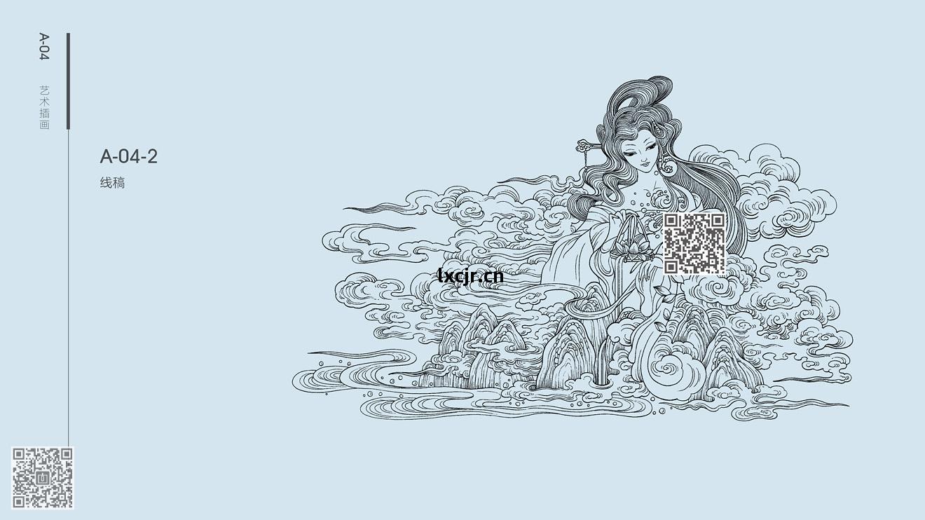 嵐霄護(hu)膚(fu)品牌(pai)&營(ying)銷(xiao)包(bao)裝設計