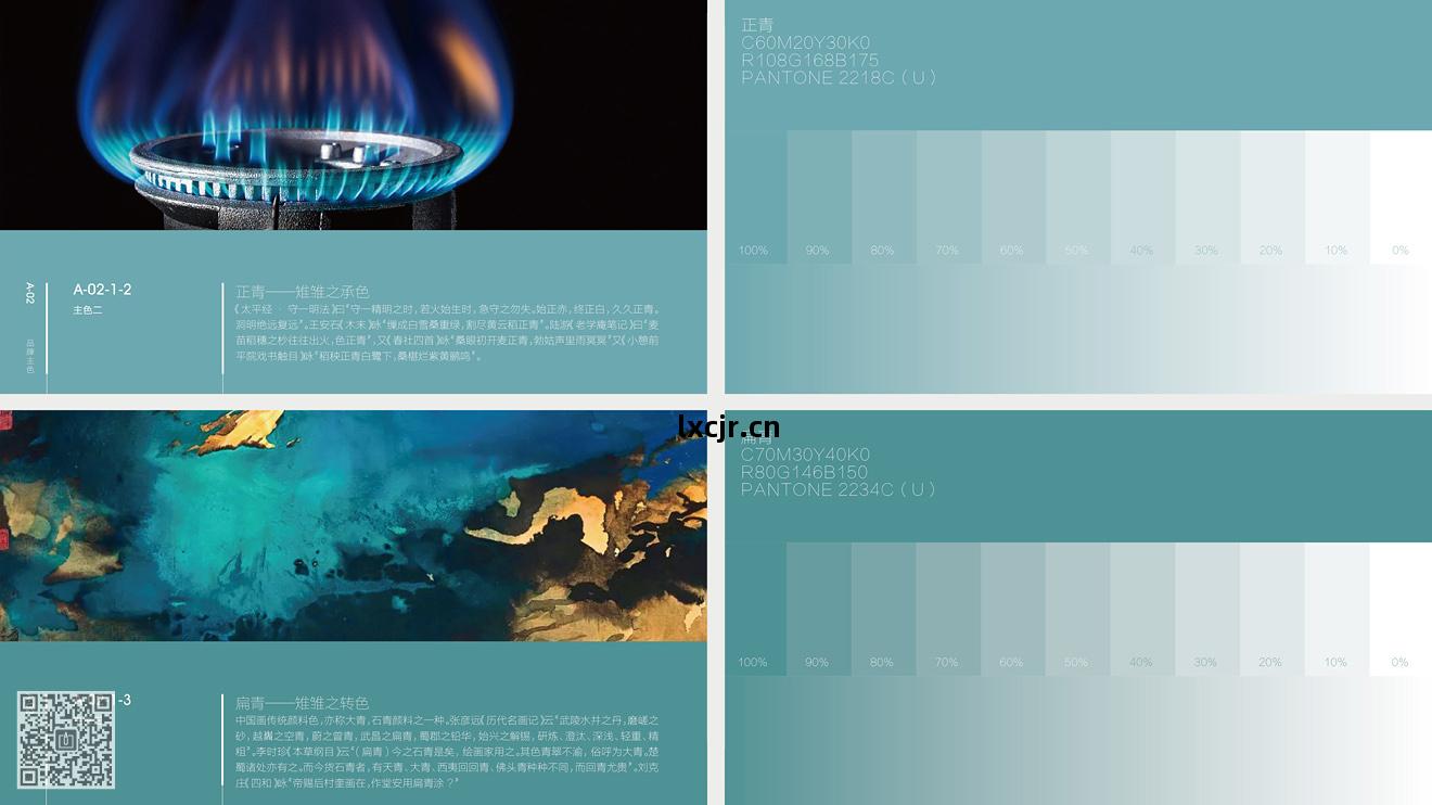 嵐霄護(hu)膚(fu)品牌(pai)&營(ying)銷(xiao)包(bao)裝設計