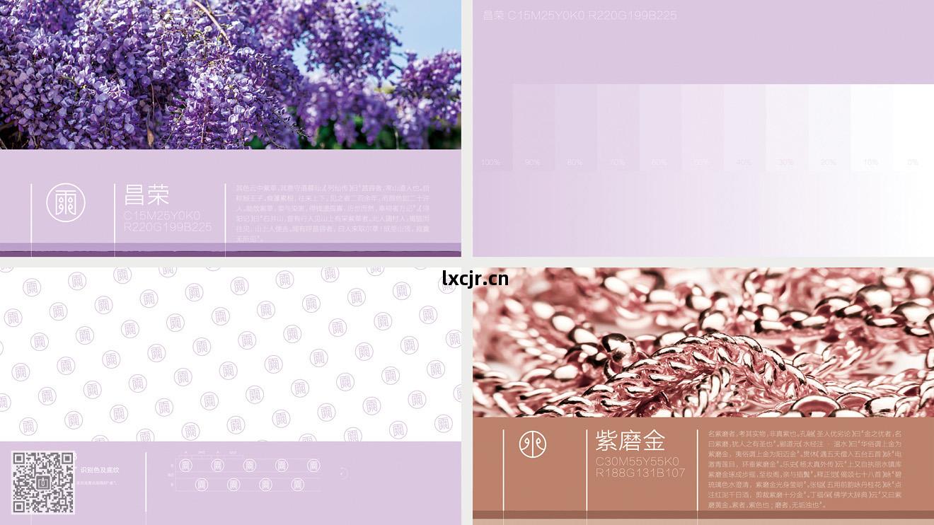 嵐霄護(hu)膚(fu)品牌(pai)&營(ying)銷(xiao)包(bao)裝設計