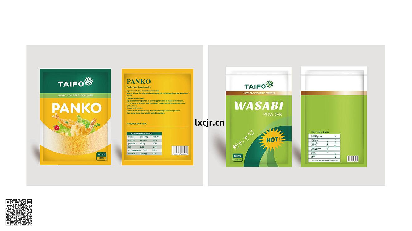 泰(tai)豐(feng)集(ji)團品(pin)牌(pai)形(xing)象(xiang)策(ce)劃設計(ji)