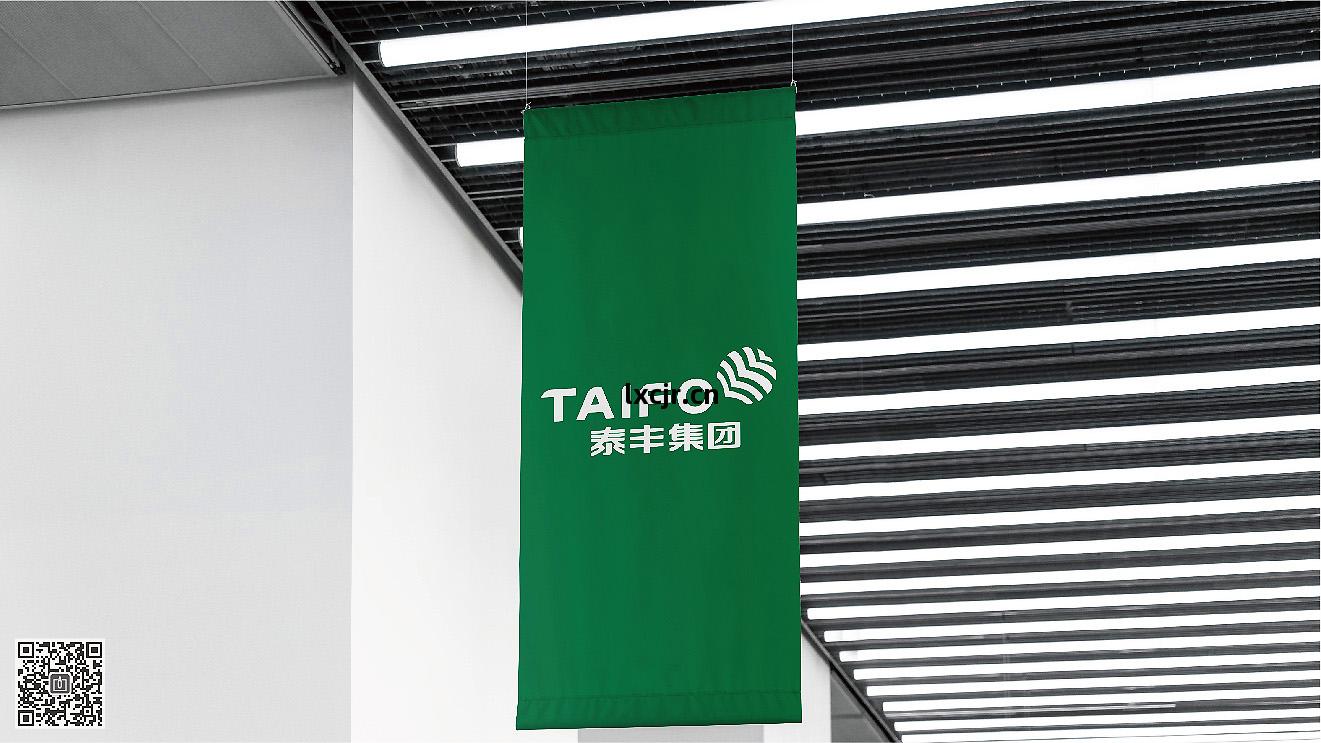 泰(tai)豐(feng)集(ji)團品(pin)牌(pai)形(xing)象(xiang)策(ce)劃設計(ji)