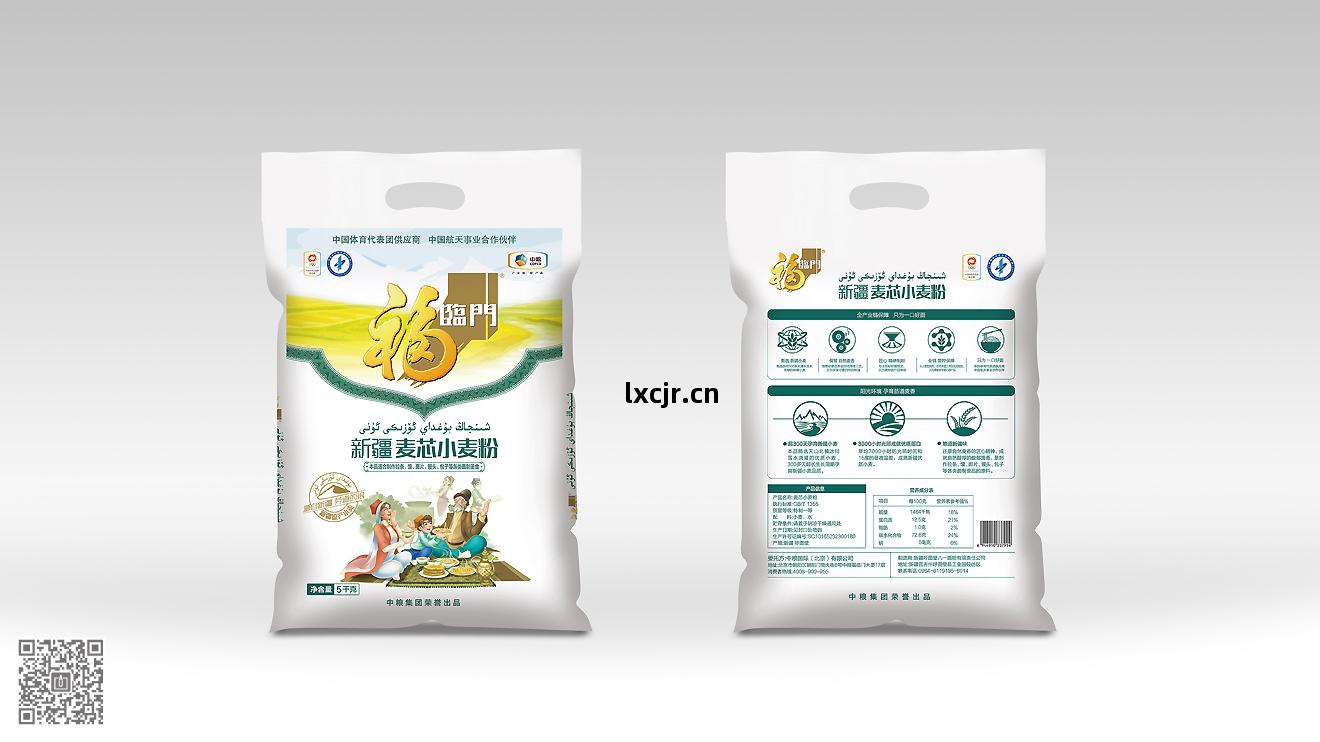 中糧(liang)面粉(fen)包(bao)裝(zhuang)設計與(yu)插(cha)畫繪(hui)制二